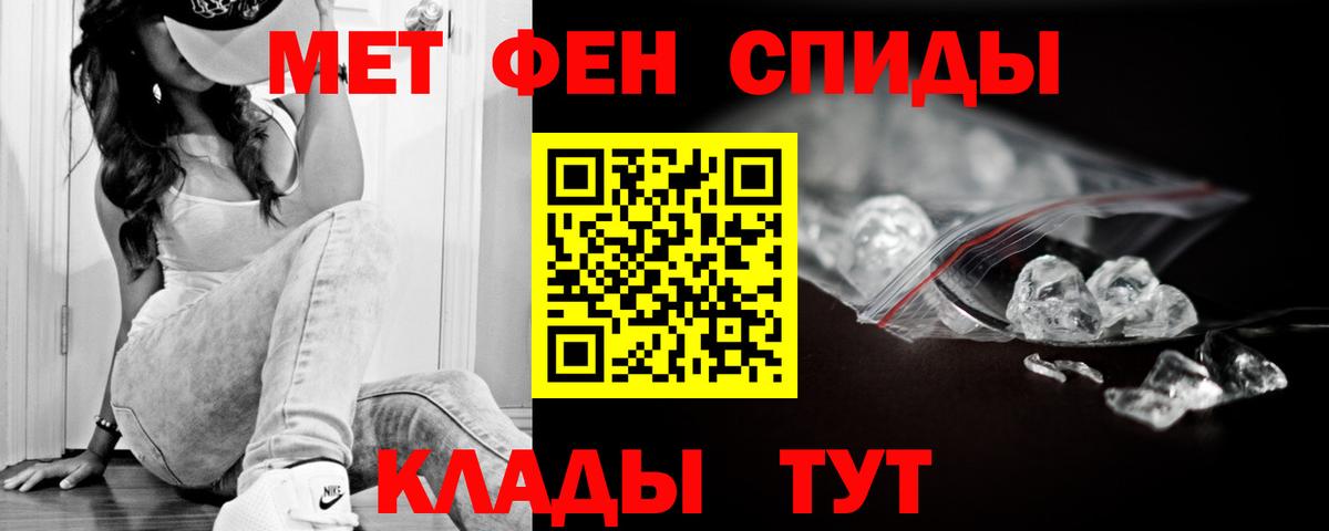 АМФЕТАМИН Premium  Амфетамин  Амфетамин  Грозный  Вход с VPN 