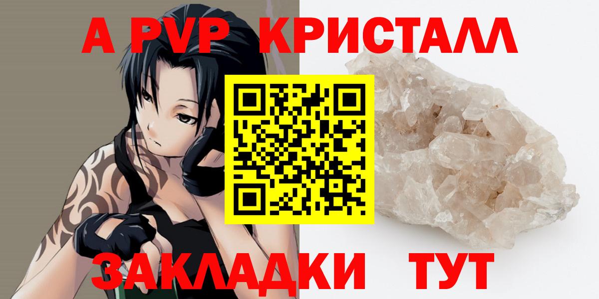 Alfa_PVP VHQ  Альфа ПВП  Вход с VPN  Грозный  Alpha-PVP СК КРИС  Alfa_PVP СК 