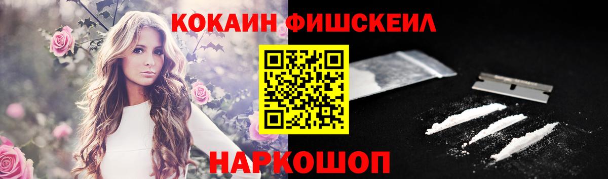 КОКАИН Колумбийский Грозный