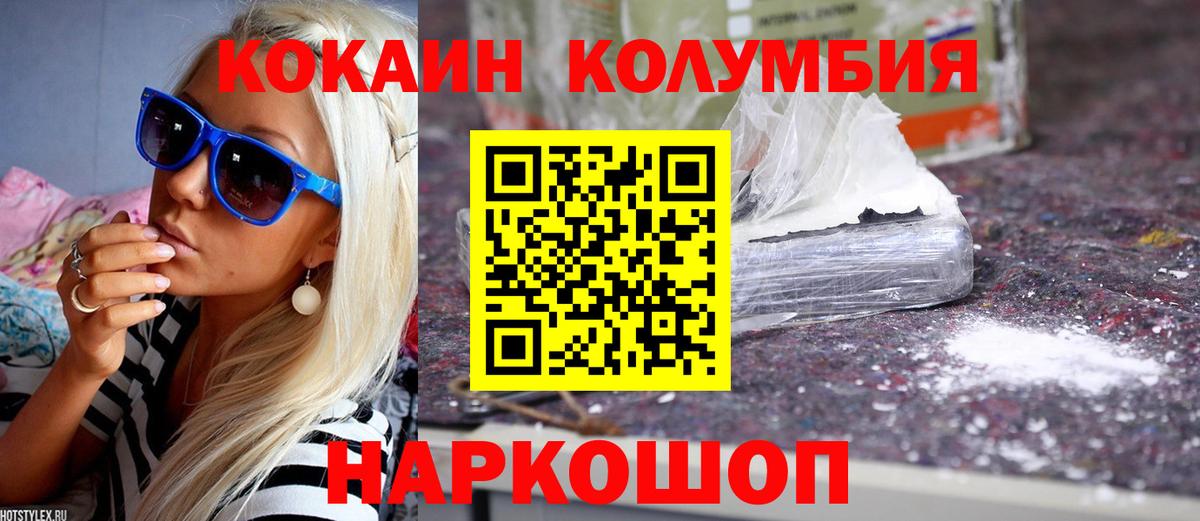 Грозный  Вход с VPN  МДМА  Экстази  ГАШ  Меф МЯУ МЯУ кристаллы  МЕТАМФЕТАМИН  Гашиш  COCAIN  Марихуана 