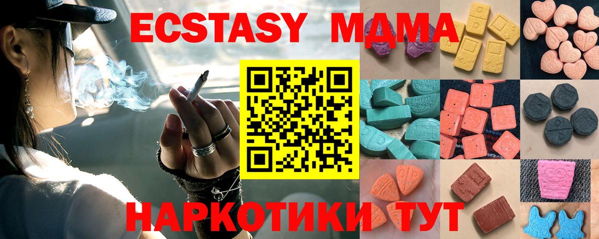 Грозный  ЭКСТАЗИ диски  Ecstasy  Вход с VPN 