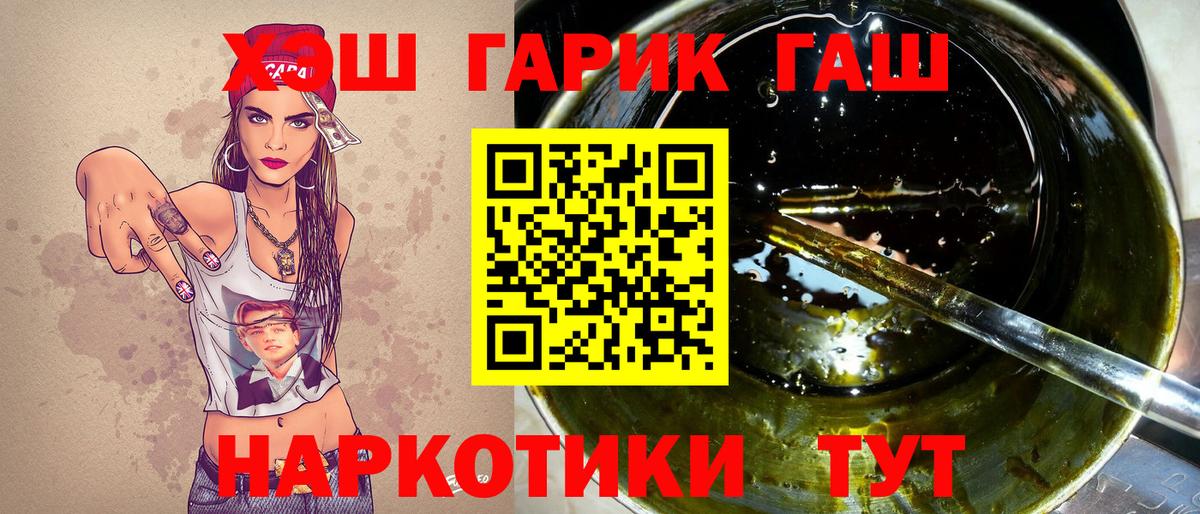 ГАШ AMNESIA HAZE  Вход с VPN  Грозный  Гашиш ice o lator 