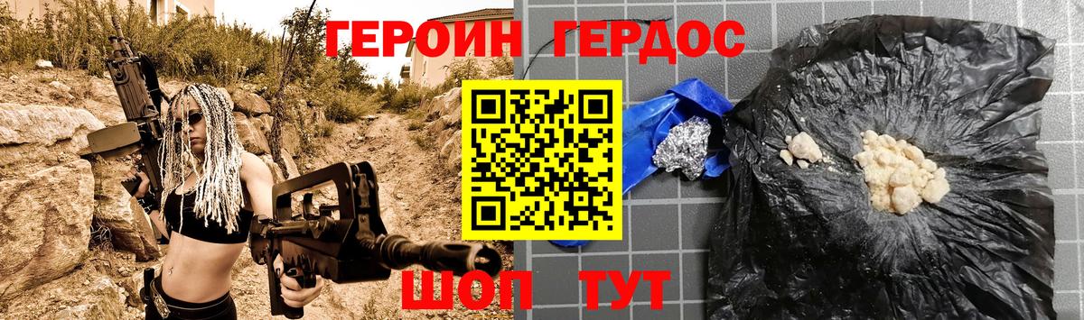 Гашиш Грозный