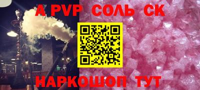 амф Нальчик