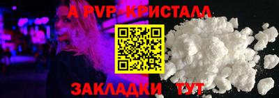 сатива Наро-Фоминск