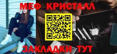 сатива Наро-Фоминск