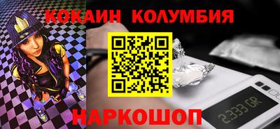 кокаин Нарткала