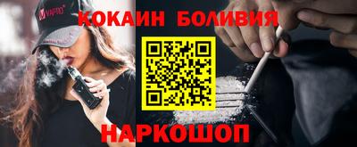 сатива Наро-Фоминск