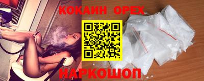 кокаин Нарткала