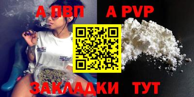кокаин Нарткала