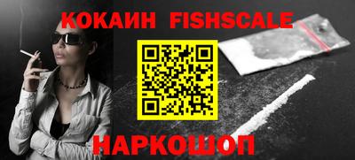 кокаин Нарткала