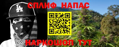 сатива Наро-Фоминск