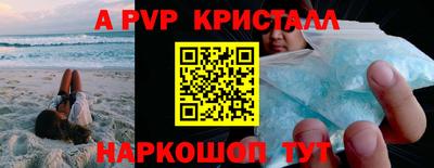 амф Нальчик