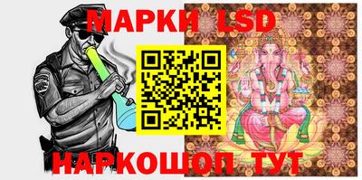 сатива Наро-Фоминск