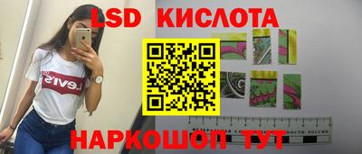 кокаин Нарткала