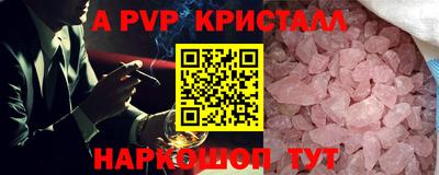 кокаин Нарткала