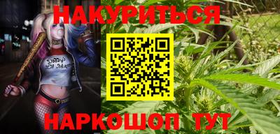 сатива Наро-Фоминск