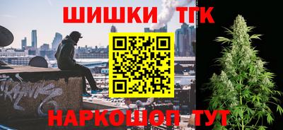 сатива Наро-Фоминск