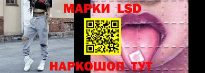 сатива Наро-Фоминск