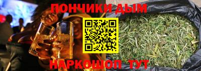 кокаин Нарткала