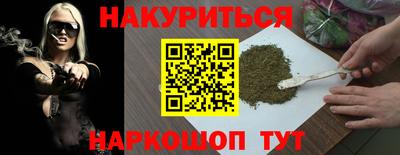 кокаин Нарткала