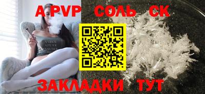 кокаин Нарткала