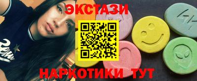 сатива Наро-Фоминск
