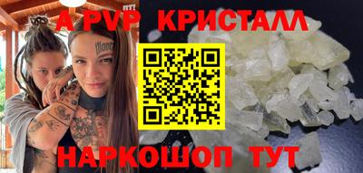 сатива Наро-Фоминск