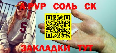 прущие крисы Норильск