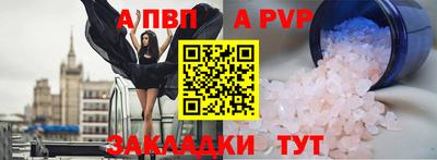 амф Нальчик