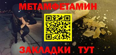 амф Нальчик