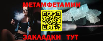 сатива Наро-Фоминск