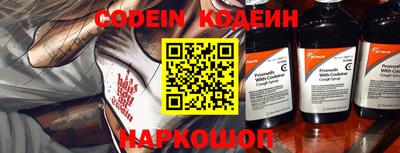 кокаин Нарткала
