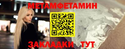 амф Нальчик