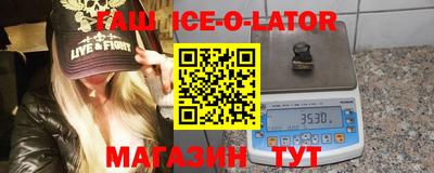 амф Нальчик