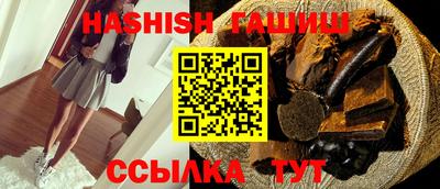 сатива Наро-Фоминск