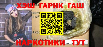 сатива Наро-Фоминск