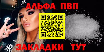 амф Нальчик