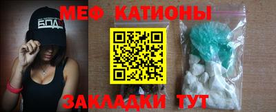 амф Нальчик