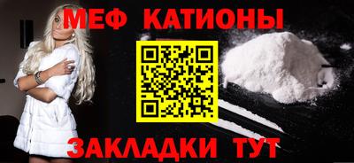 mdpv Ноябрьск