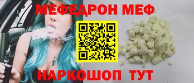 сатива Наро-Фоминск