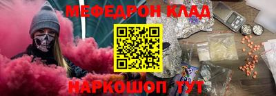 сатива Наро-Фоминск