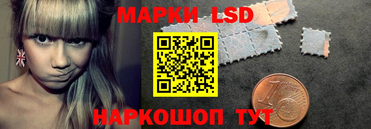 LSD-25 экстази кислота  Лсд 25 экстази кислота  Вход с VPN  Грозный 