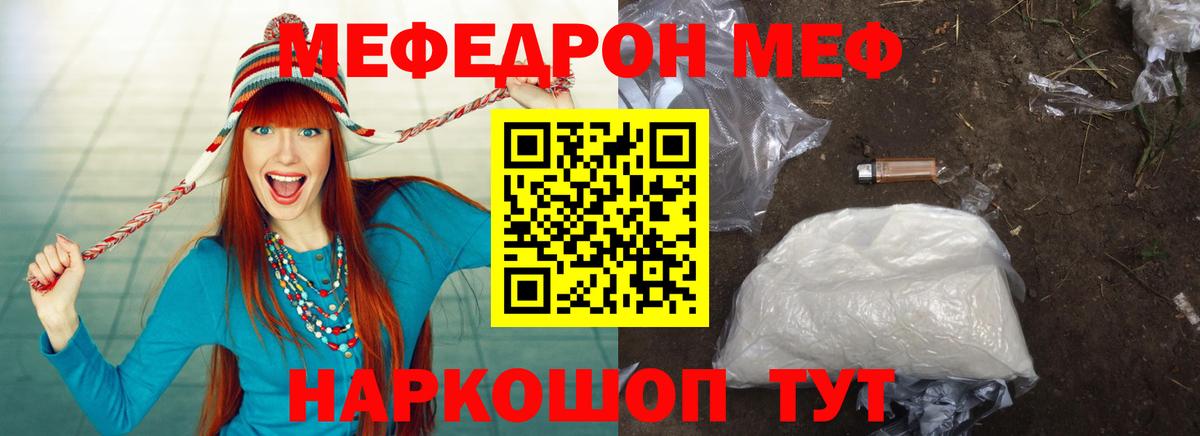 МЕФ Грозный