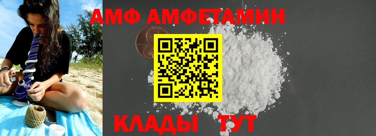Первитин винт Грозный