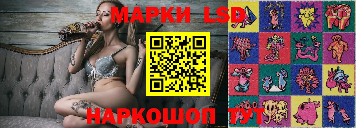 Марки N-bome 1,8мг  Вход с VPN  Марки N-bome 1,8мг  Грозный 
