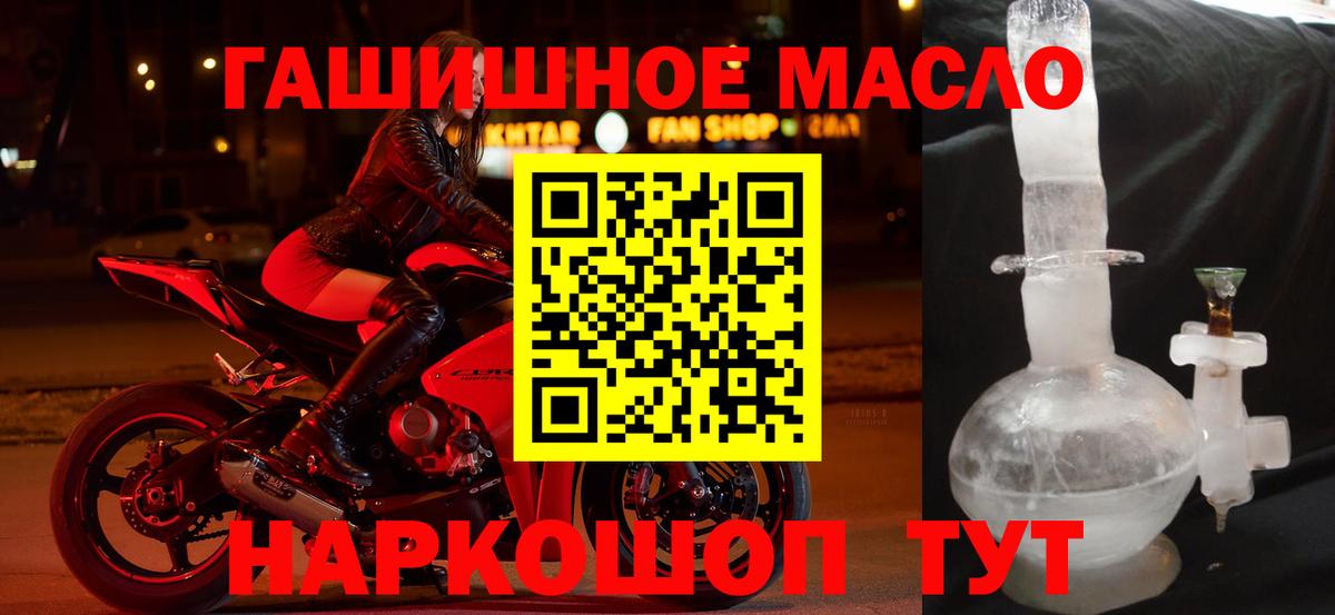 Дистиллят ТГК вейп с тгк Грозный